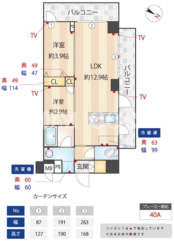 2LDK