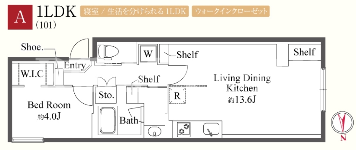 1LDK