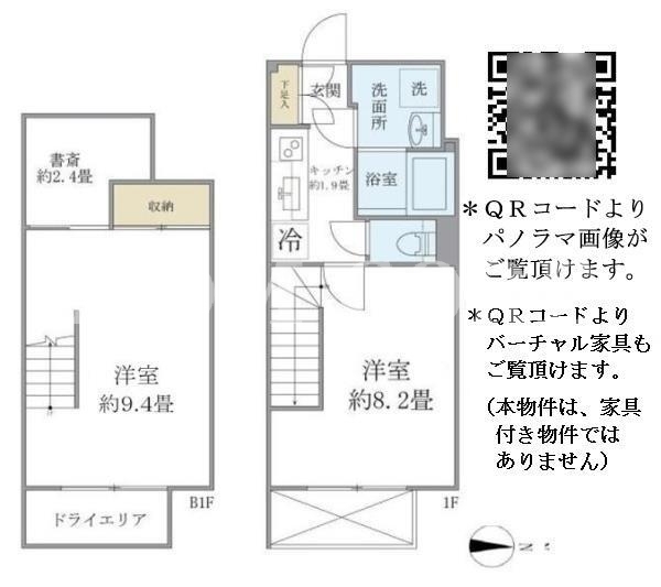 2SK
