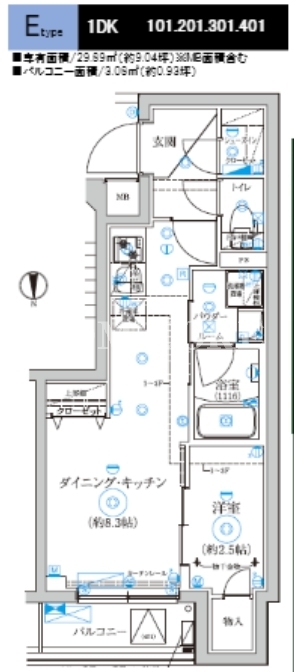 1DK