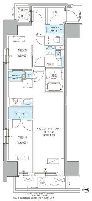 2LDK