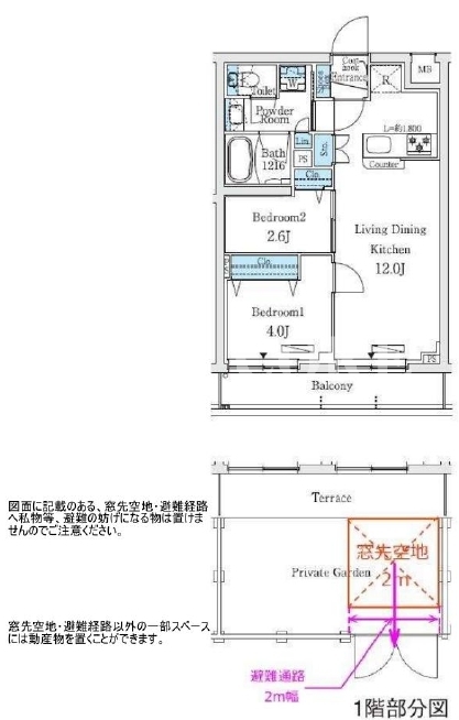 2LDK