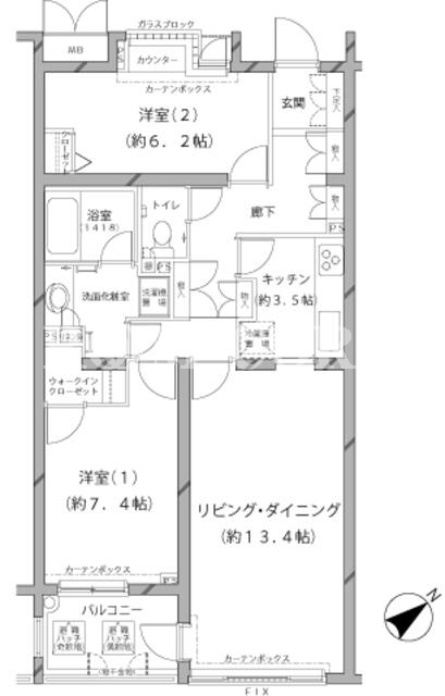 2LDK