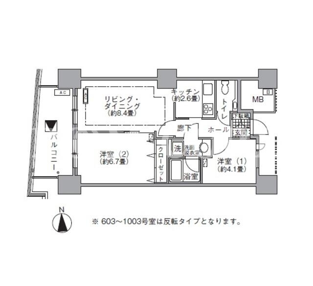 2LDK