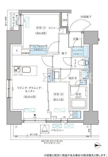 2LDK