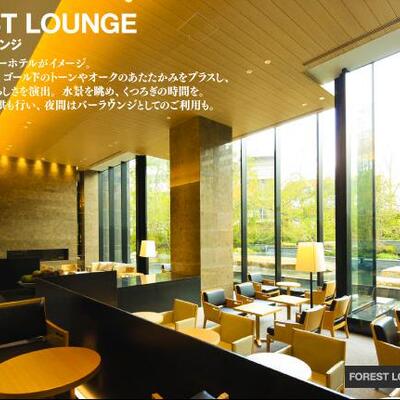 
						フォレストラウンジ