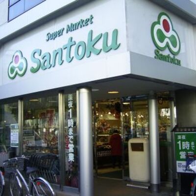 
						新宿本店
