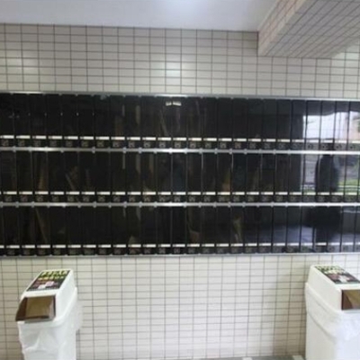 
						共用施設