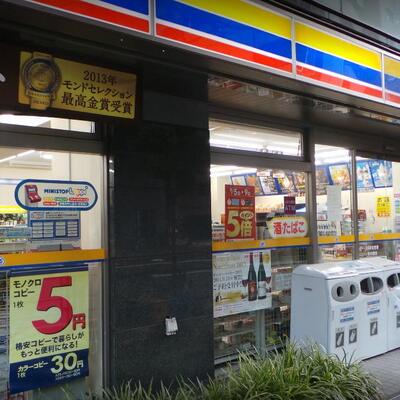 
						新宿大京町店