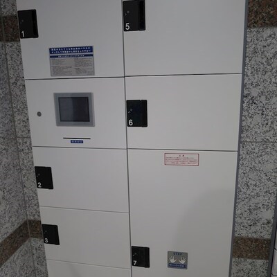 
						共用施設