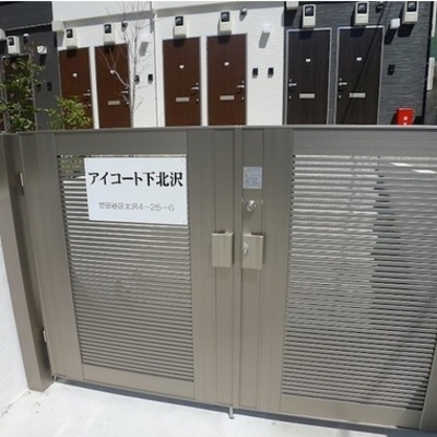 
						共用施設