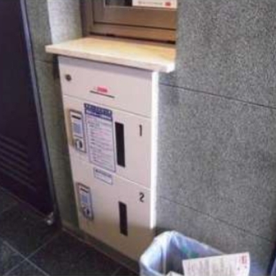 
						共用施設