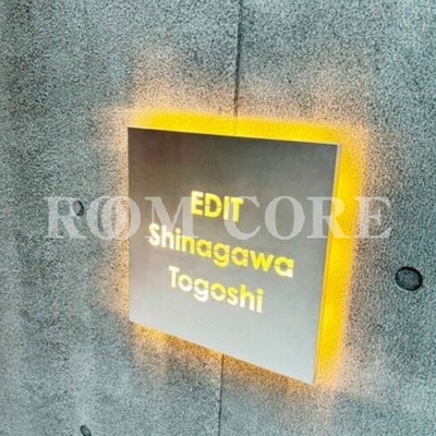 
						共用施設