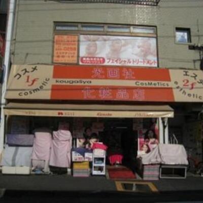 
						周辺情報