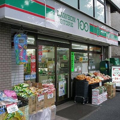 
						杉並荻窪三丁目店