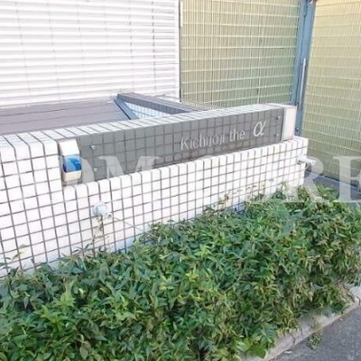 
						共用施設