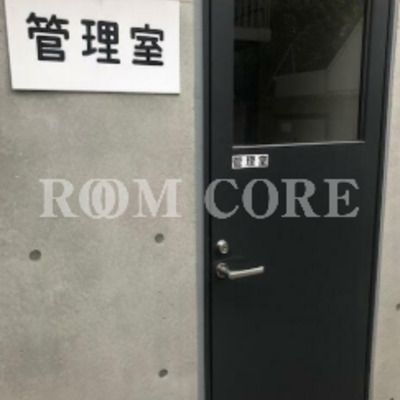 
						共用施設