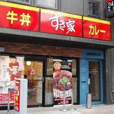 
						周辺情報