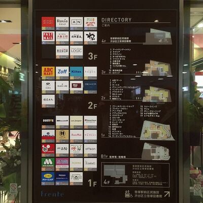 
						共用施設