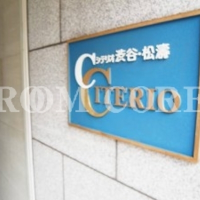 
						共用施設