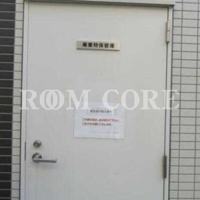 
						共用施設
