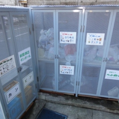 
						ゴミ置場