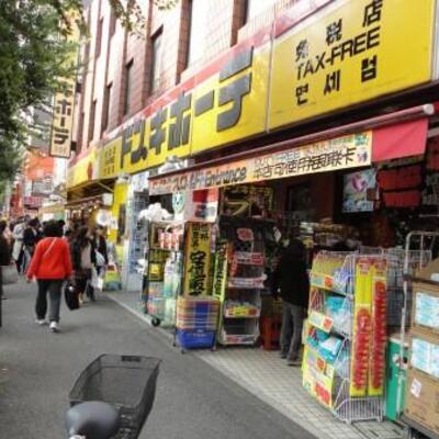 
						周辺情報