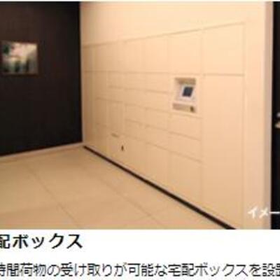 
						宅配BOX