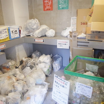 
						共用施設