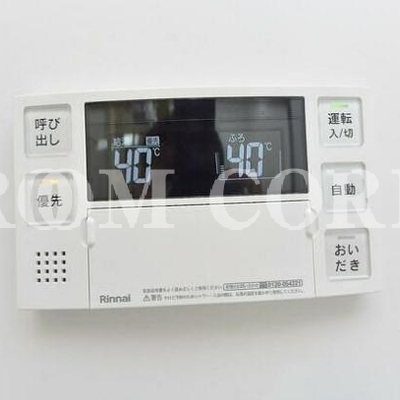 
						給湯機操作パネル