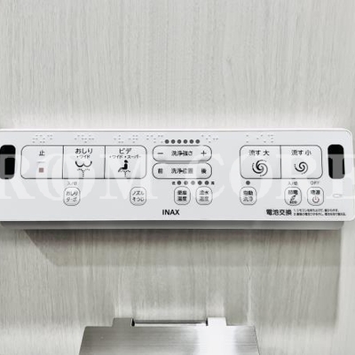 
						ウォシュレット