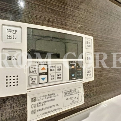 
						追い炊き機能