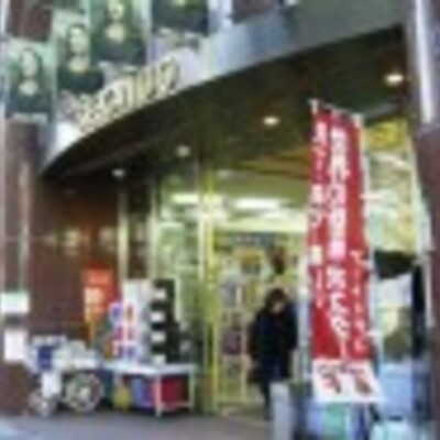
						スギ薬局