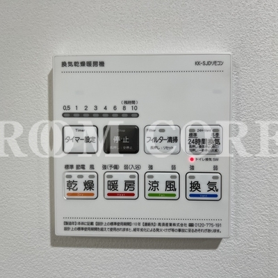 
						浴室乾燥機操作パネル