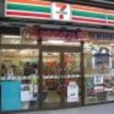 
						セブンイレブン