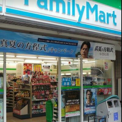 
						上馬交差点前店
