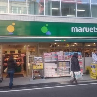 
						杉並和田一丁目店