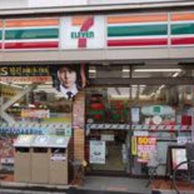 
						杉並和田1丁目店