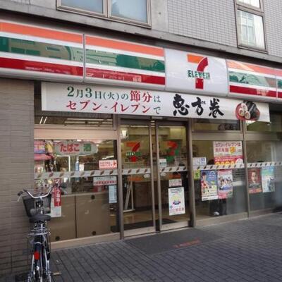 
						百人町1丁目店