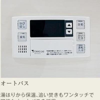 
						オートバス