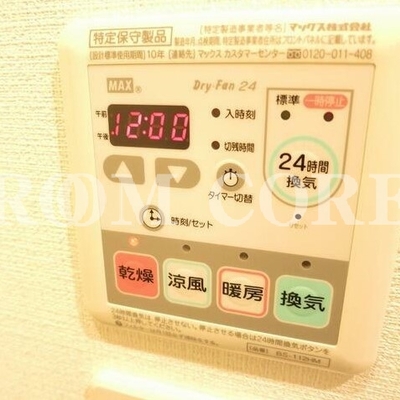 
						浴室乾燥
