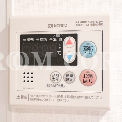 
						給湯機操作パネル