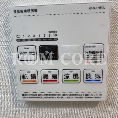 
						浴室乾燥機