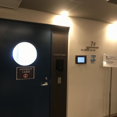 
						パーティールーム