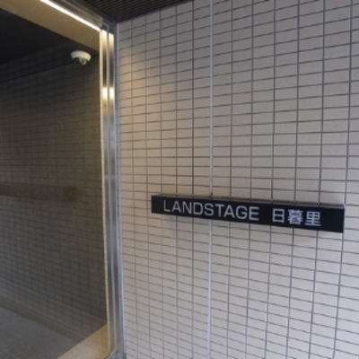 
						エントランス