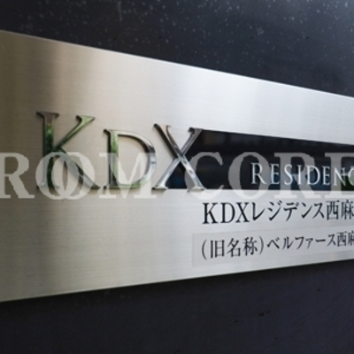 
						共用施設