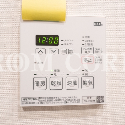 
						浴室乾燥機操作パネル