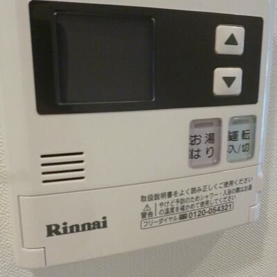 
						給湯
