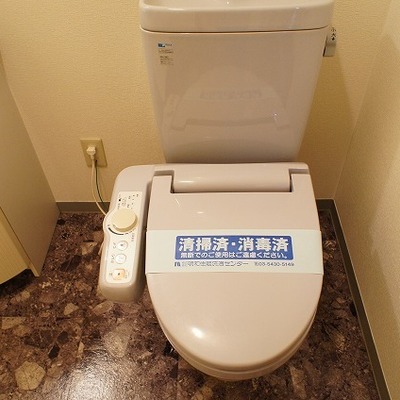 
						トイレ