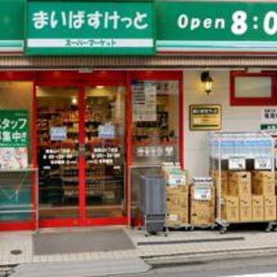 
						北新宿税務署通り店